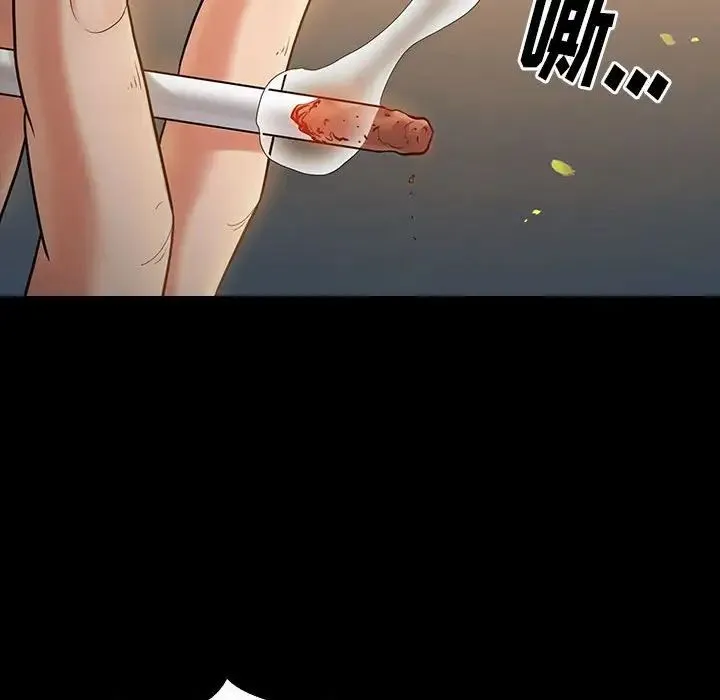 桃花 第41話 第58页