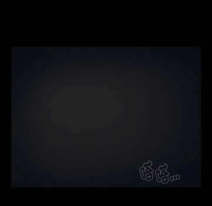 桃花 第41話 第23页