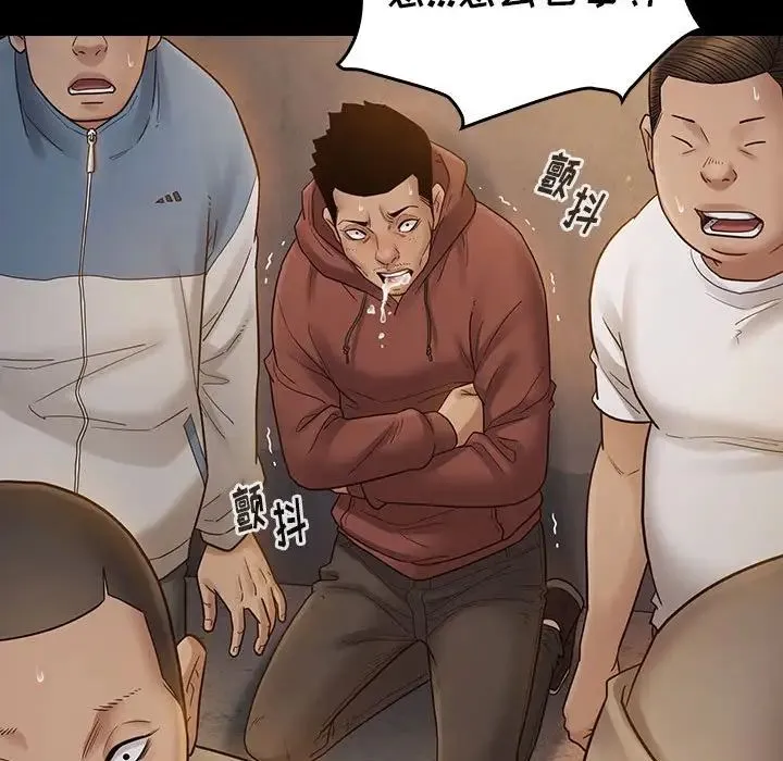 桃花 第41話 第138页