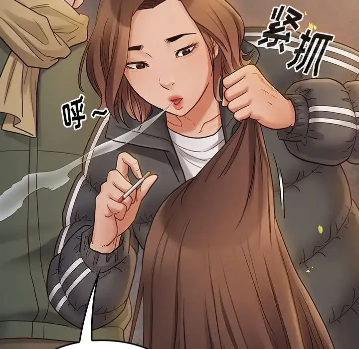 桃花 第41話 第43页