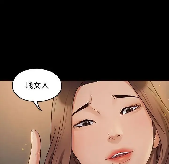桃花 第41話 第76页