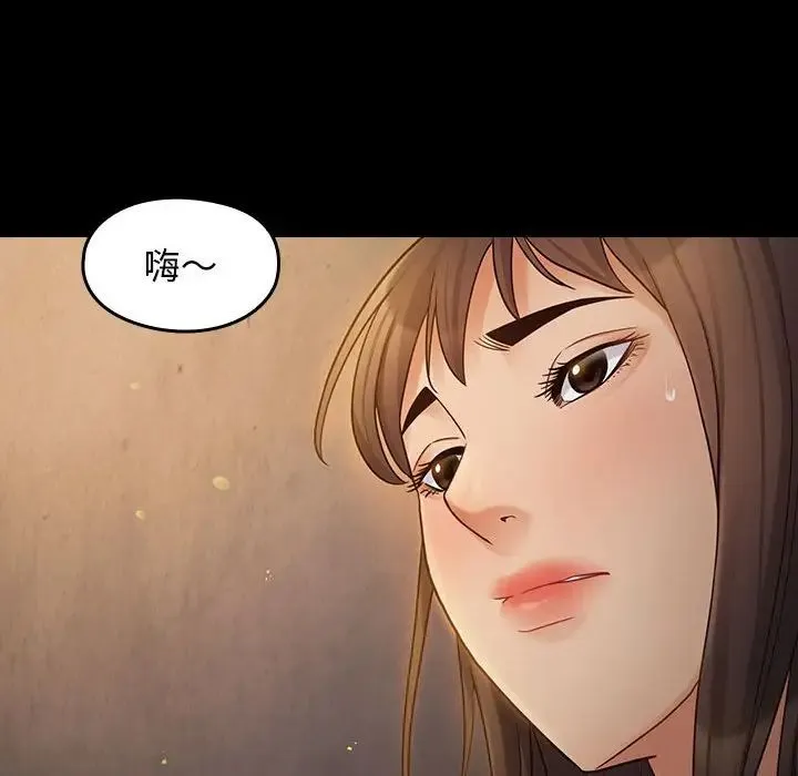 桃花 第41話 第104页