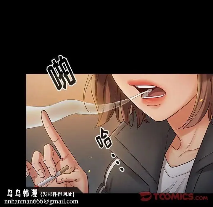 桃花 第41話 第75页