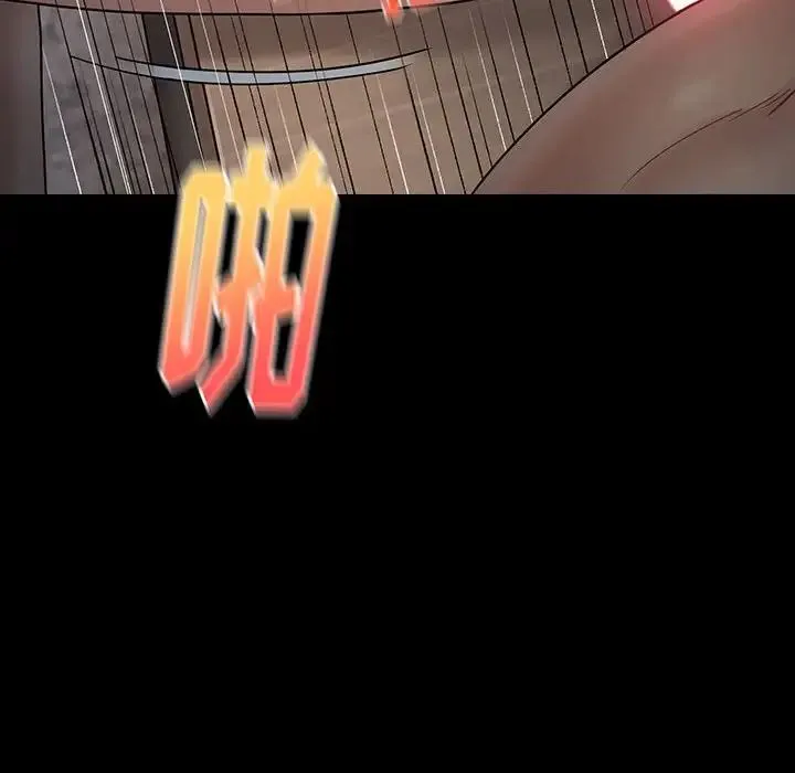 桃花 第41話 第91页