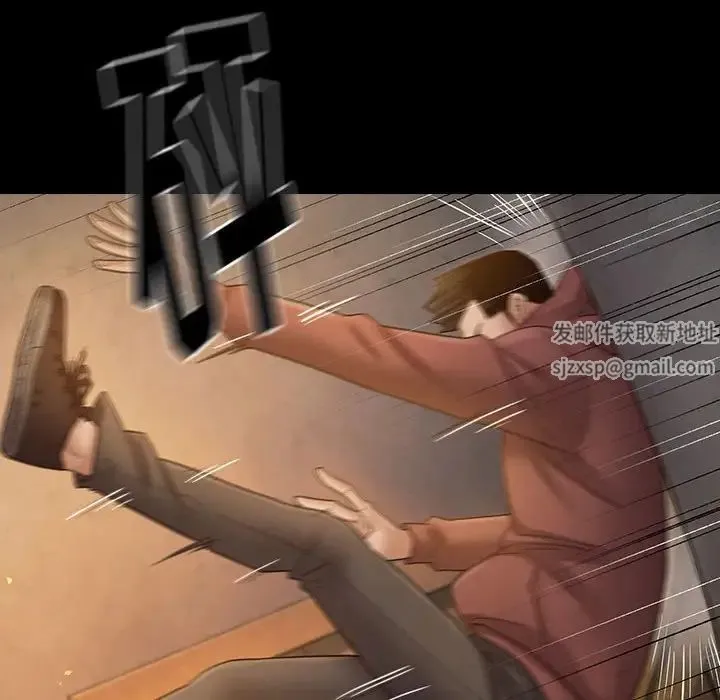 桃花 第41話 第133页