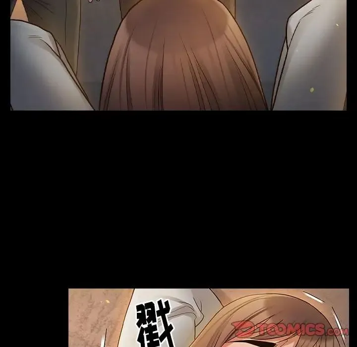 桃花 第41話 第117页