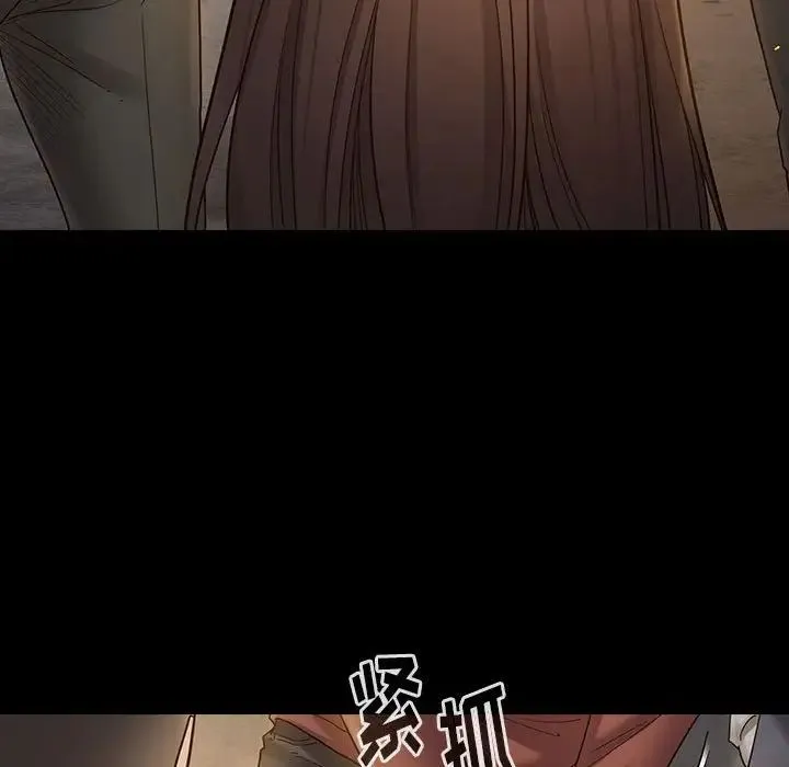 桃花 第41話 第107页