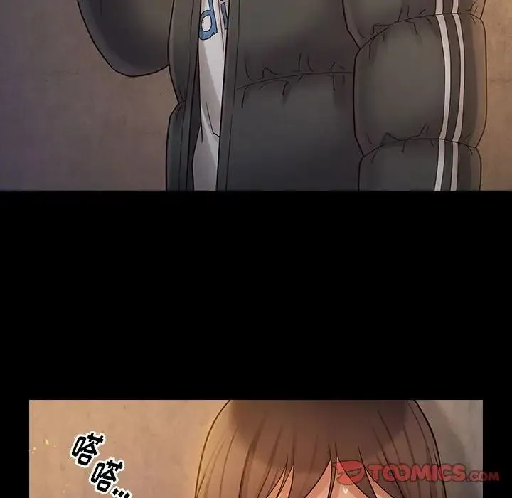 桃花 第41話 第99页