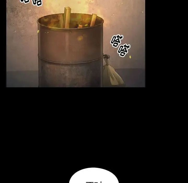 桃花 第41話 第96页