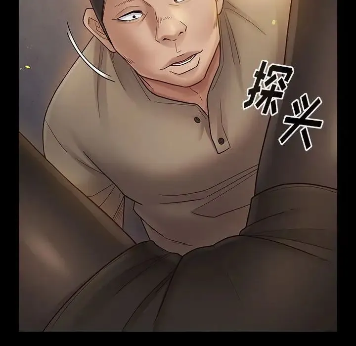 桃花 第41話 第110页