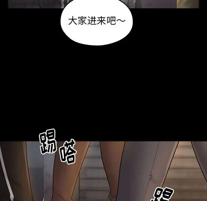 桃花 第41話 第102页