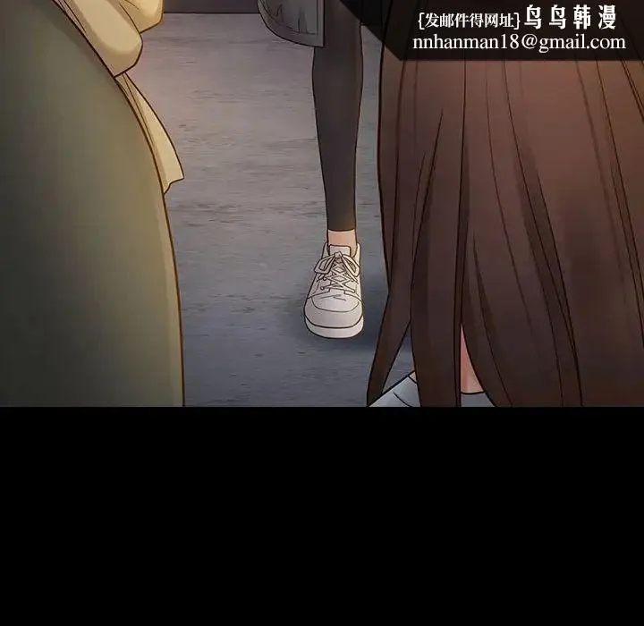 桃花 第41話 第74页