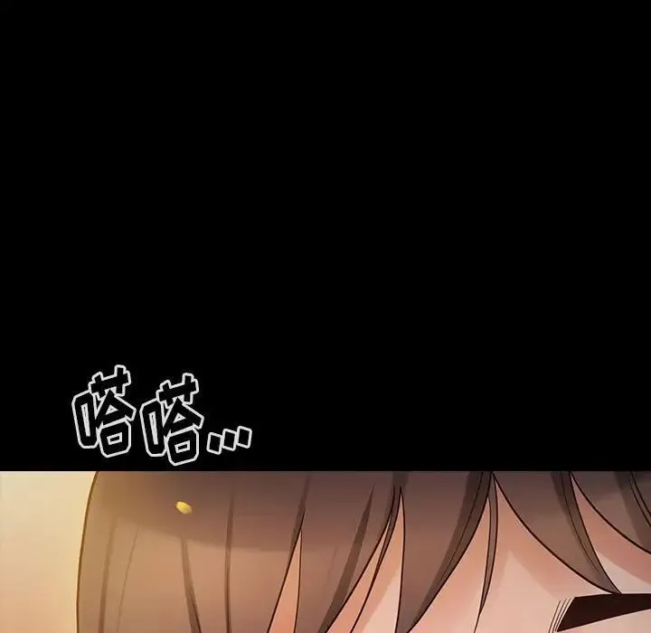 桃花 第41話 第26页