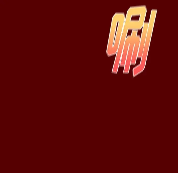 桃花 第23话 第46页