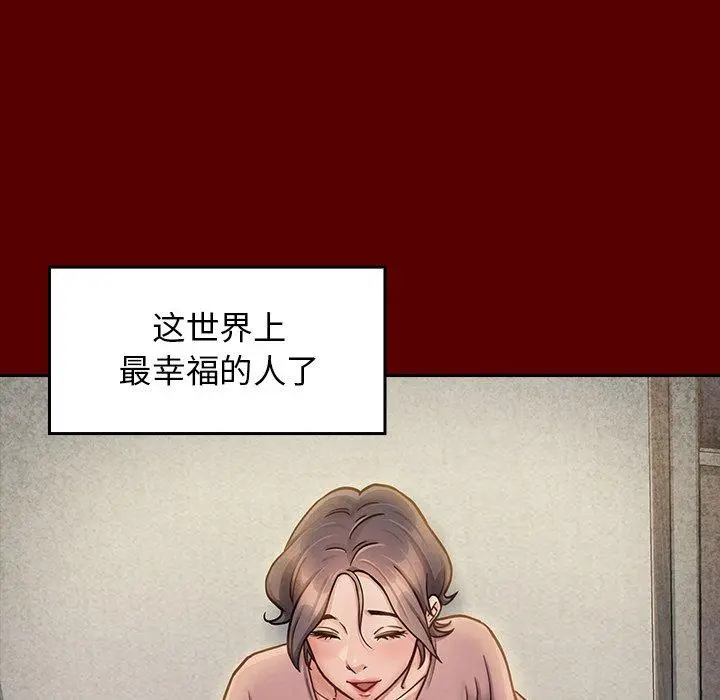 桃花 第23话 第170页