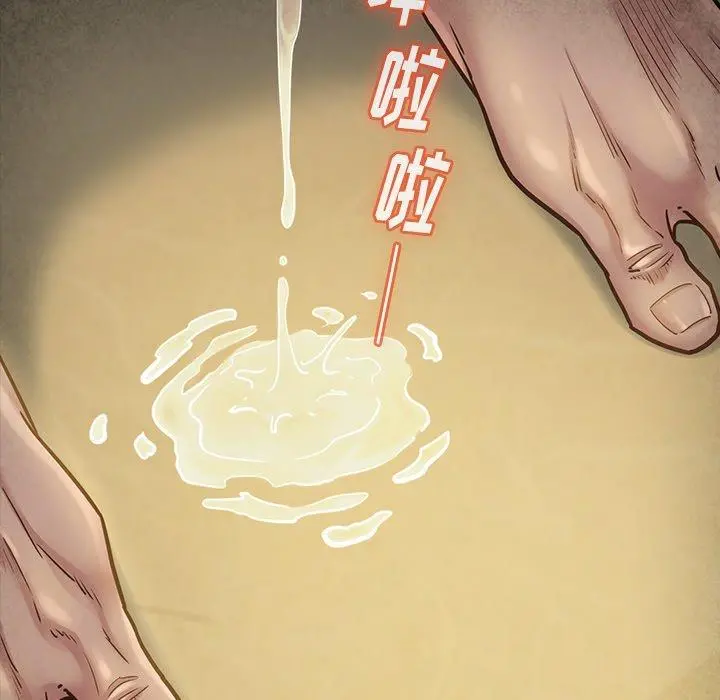 桃花 第23话 第101页