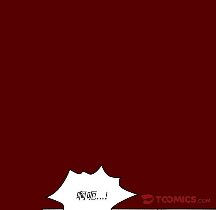 桃花 第23话 第68页