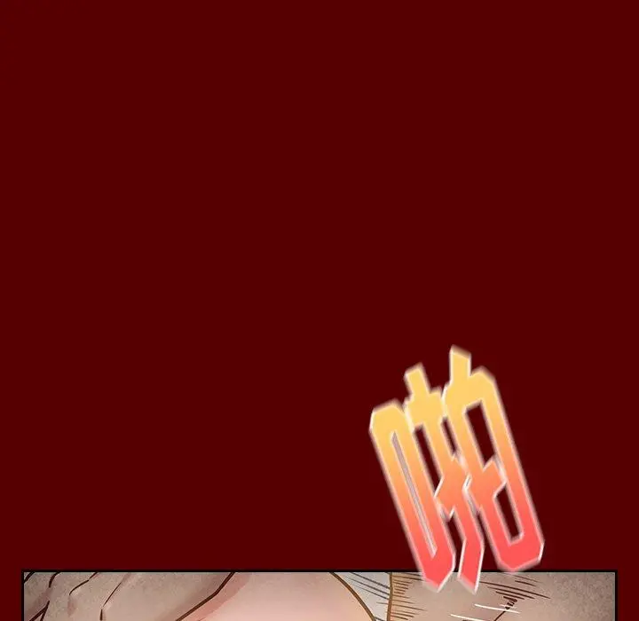 桃花 第23话 第26页
