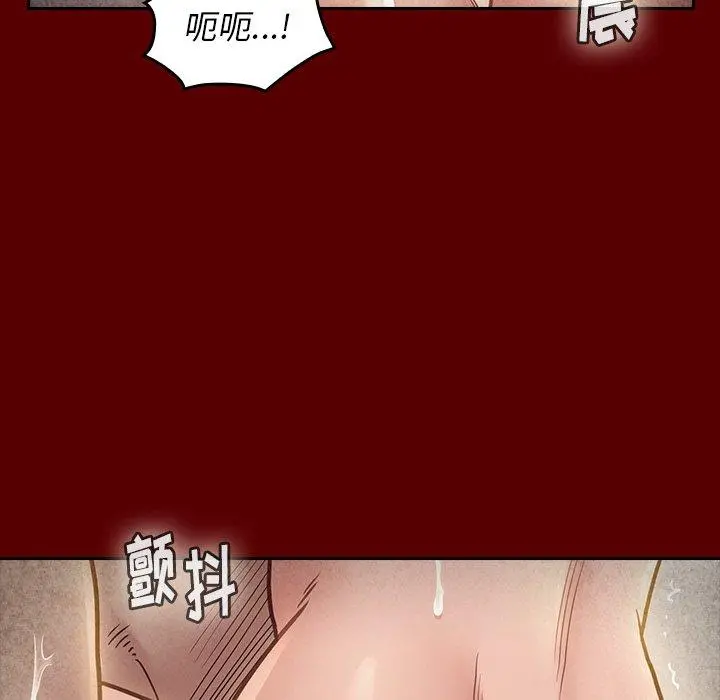 桃花 第23话 第98页