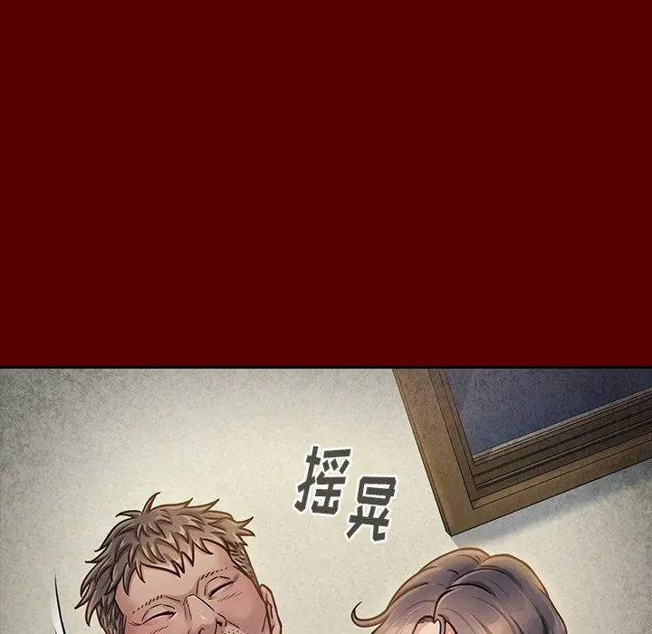 桃花 第23话 第151页