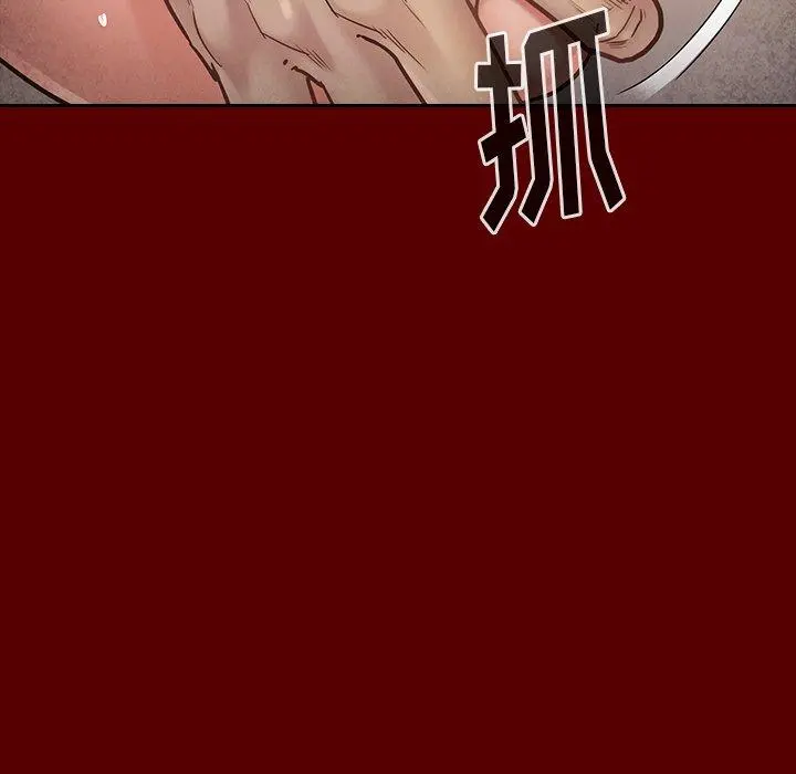 桃花 第23话 第87页