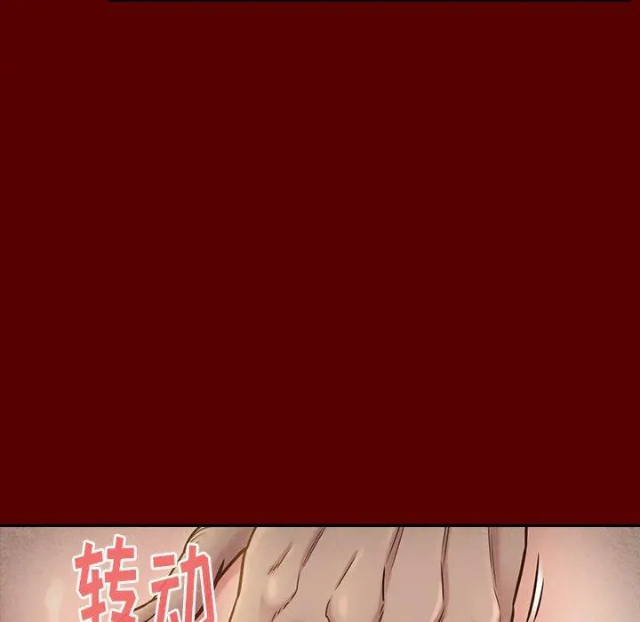 桃花 第23话 第62页