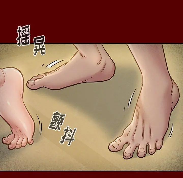 桃花 第23话 第25页