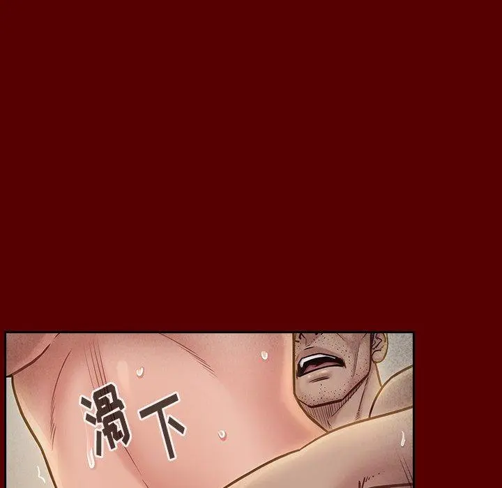桃花 第23话 第58页