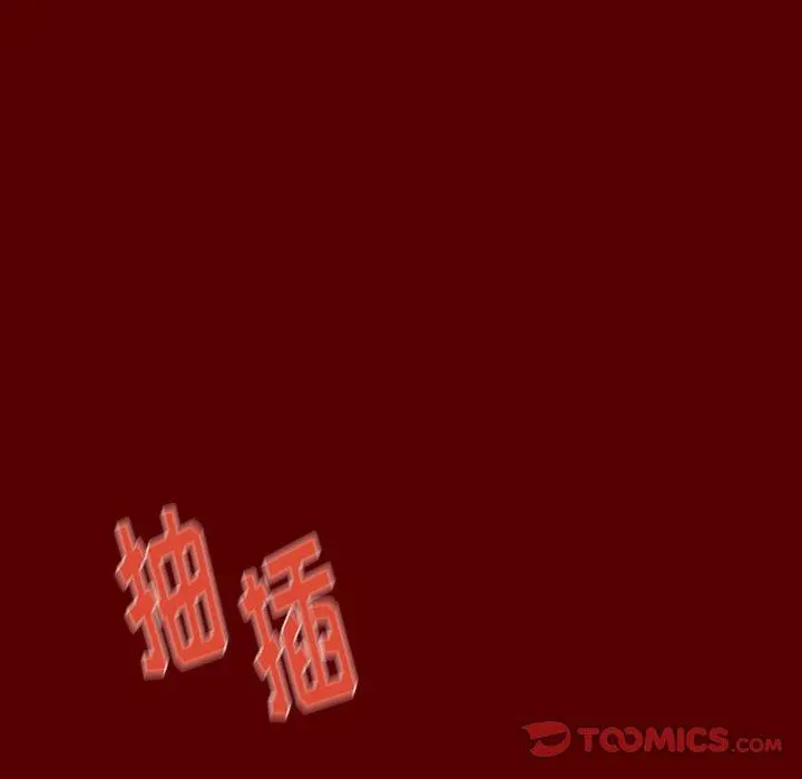 桃花 第23话 第28页