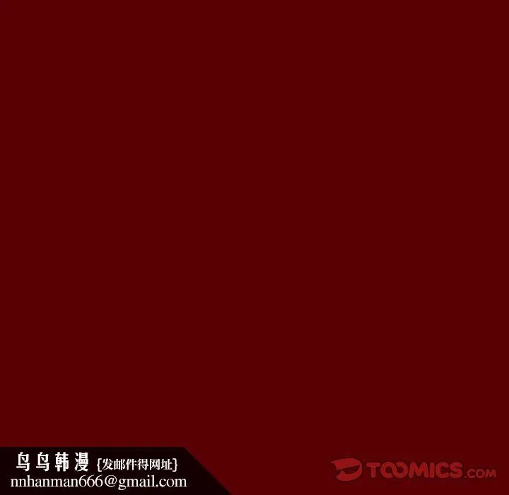 桃花 第23话 第92页