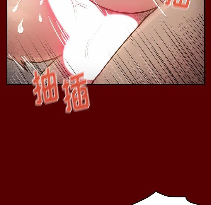 桃花 第23话 第48页