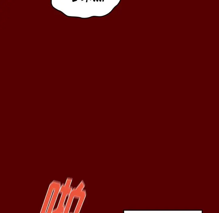桃花 第23话 第40页