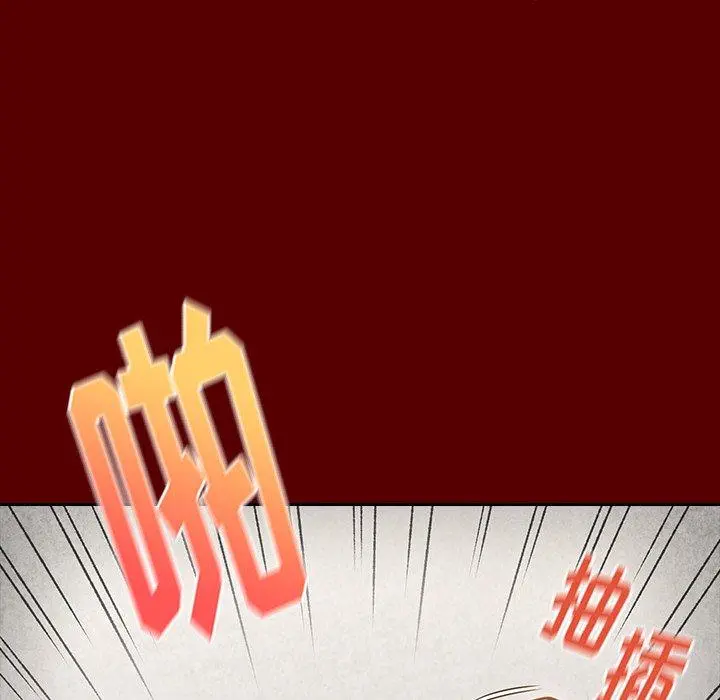 桃花 第23话 第81页