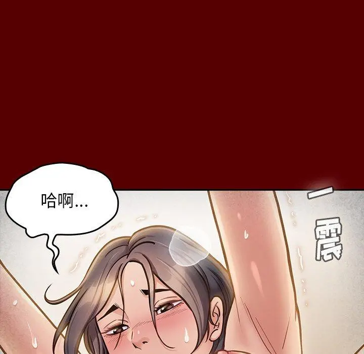 桃花 第23话 第103页
