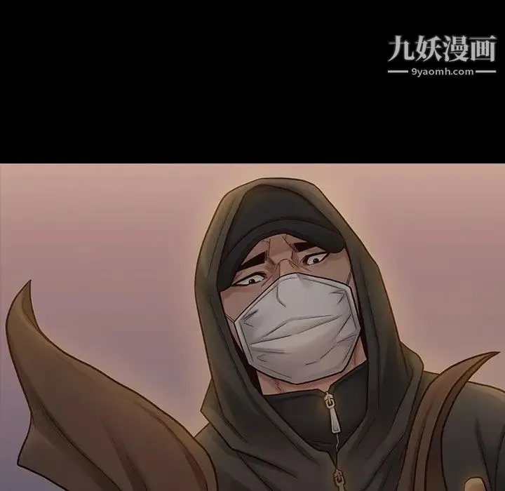 桃花 第48話 第18页
