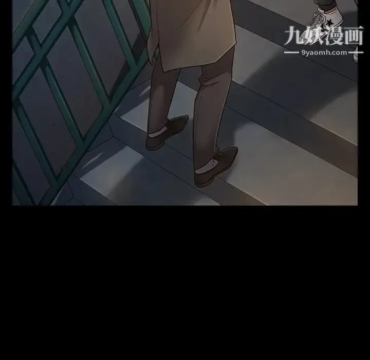 桃花 第48話 第80页