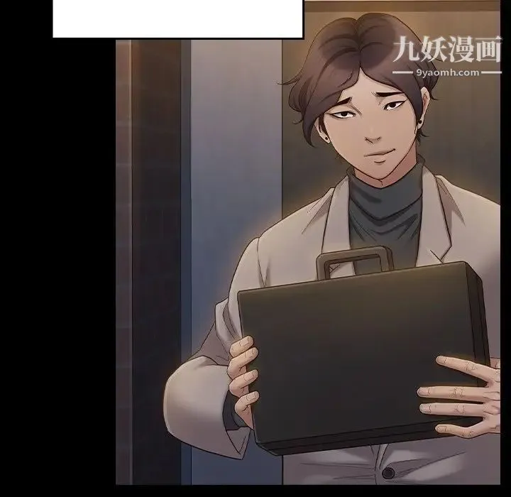 桃花 第48話 第145页