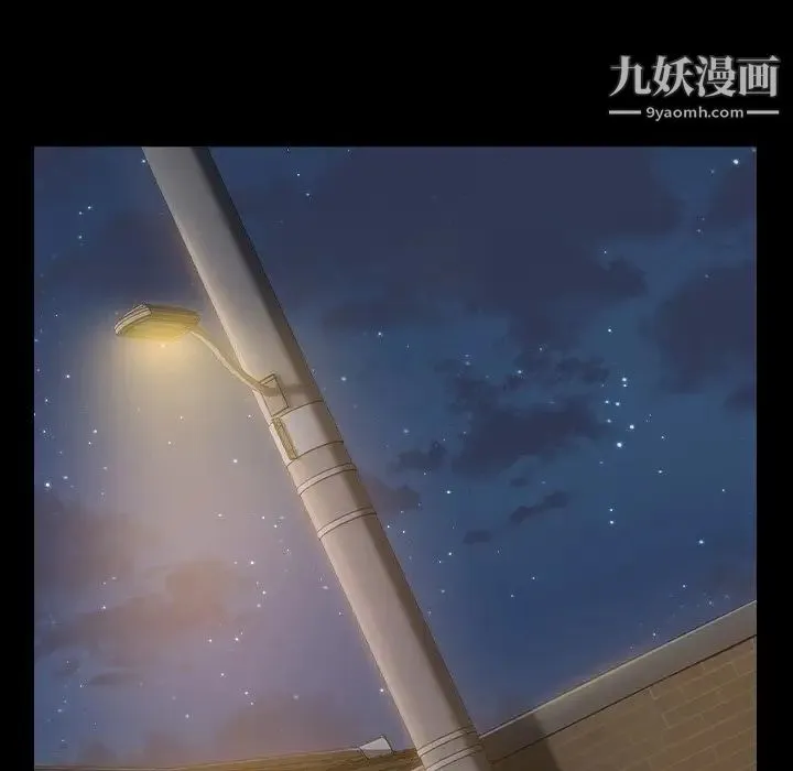 桃花 第48話 第40页