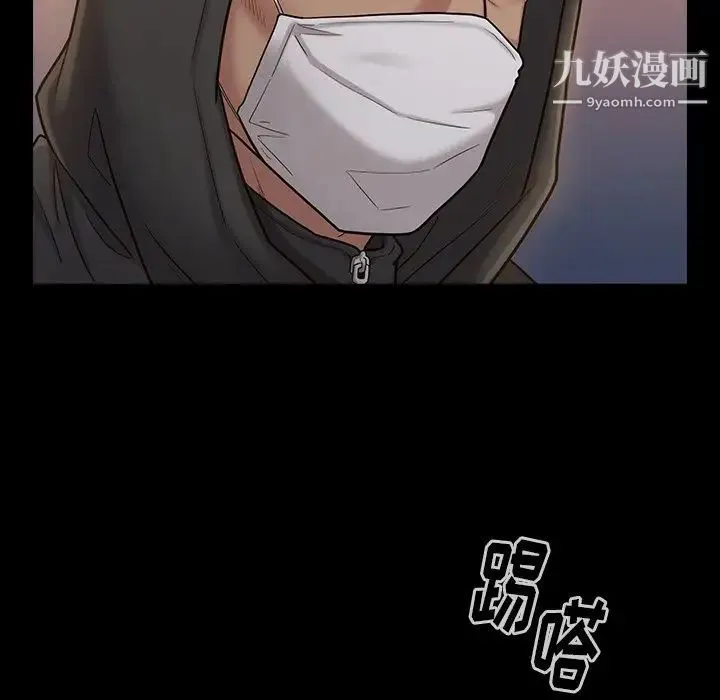 桃花 第48話 第89页
