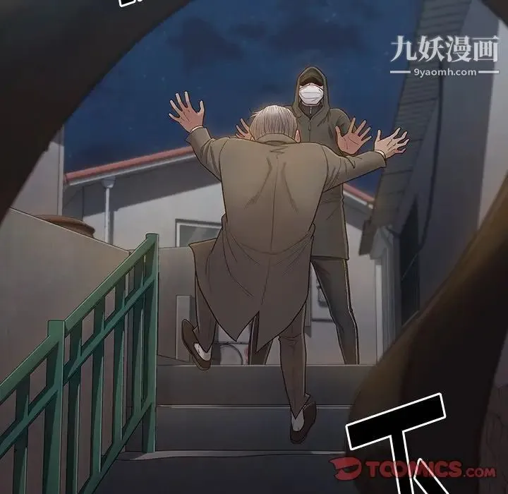 桃花 第48話 第27页
