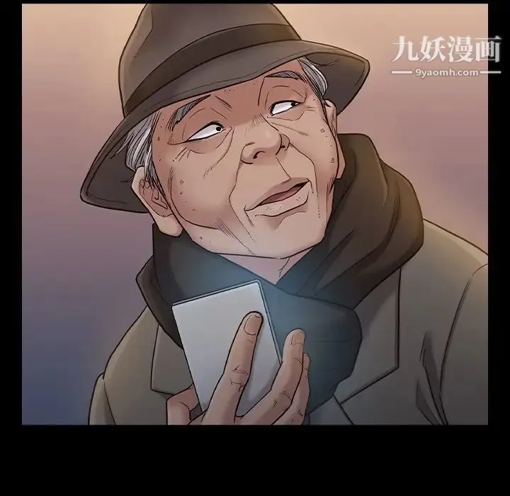 桃花 第48話 第118页