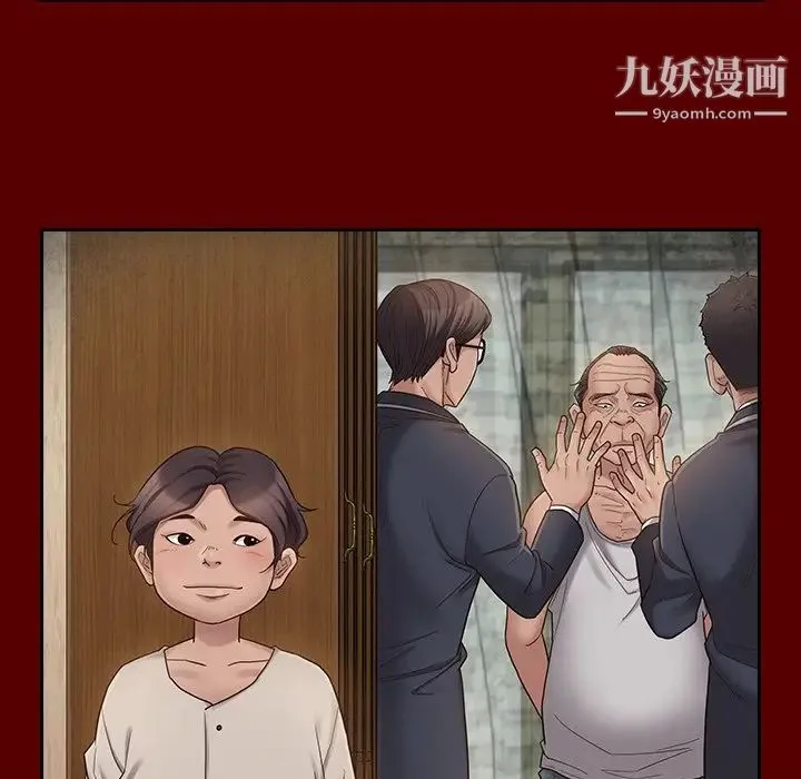 桃花 第48話 第127页