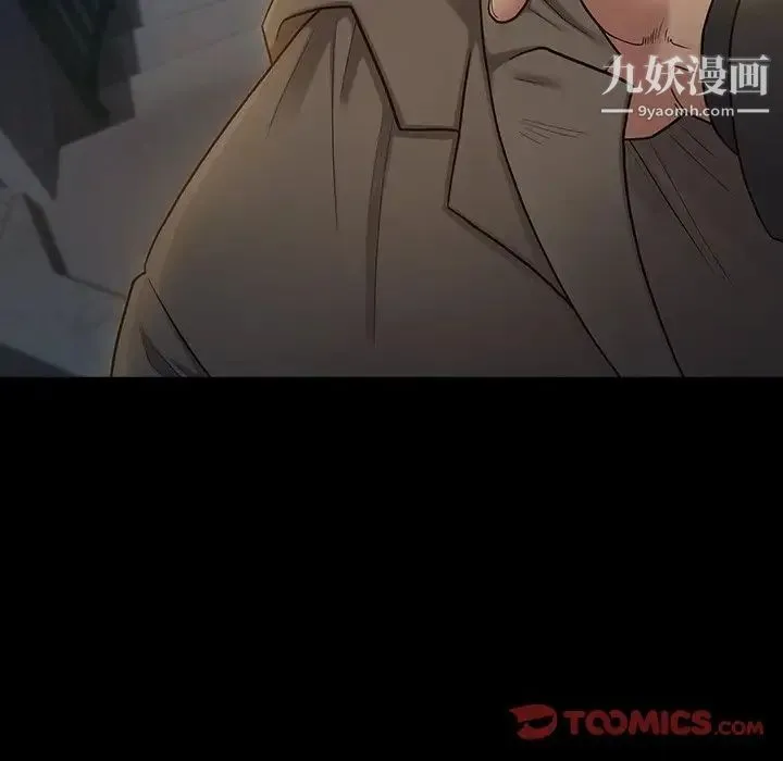 桃花 第48話 第39页