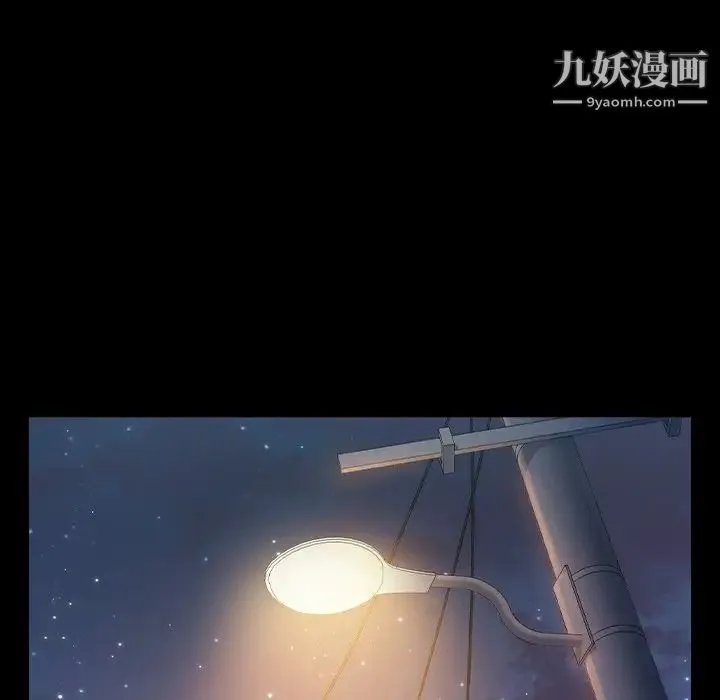 桃花 第48話 第25页