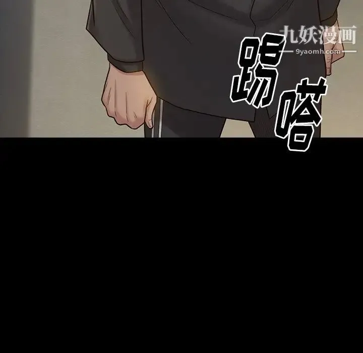 桃花 第48話 第92页