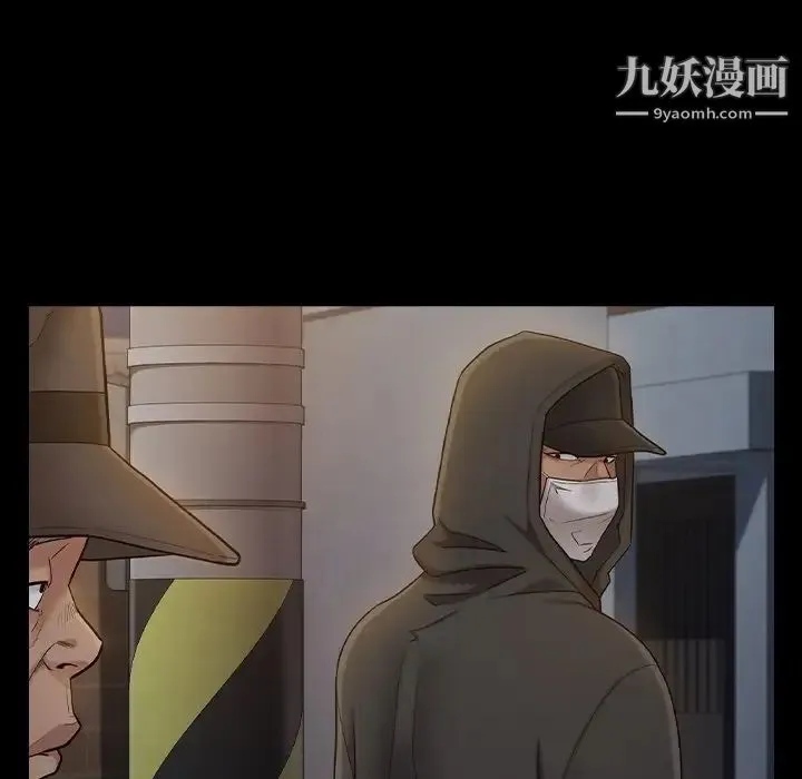 桃花 第48話 第96页