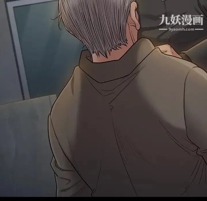 桃花 第48話 第76页