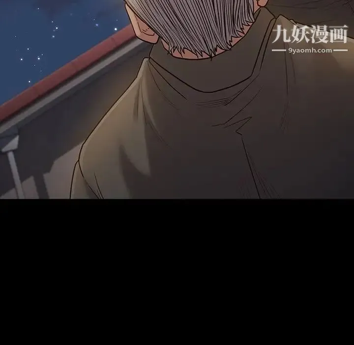 桃花 第48話 第85页