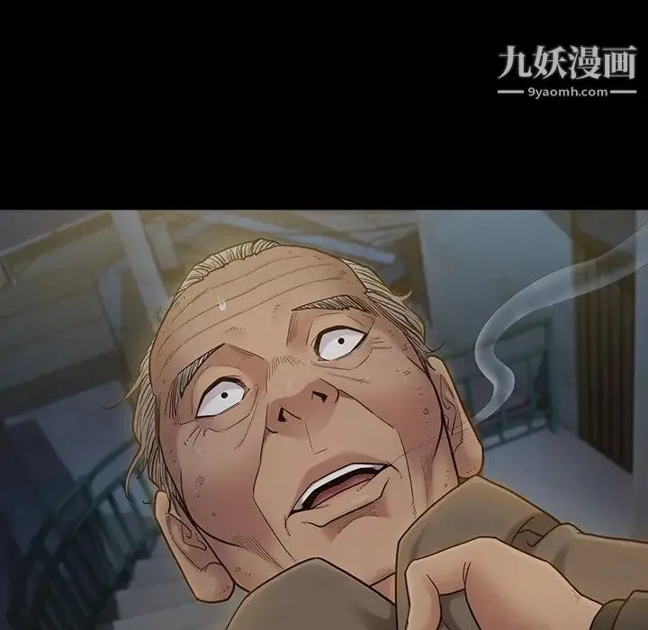 桃花 第48話 第38页