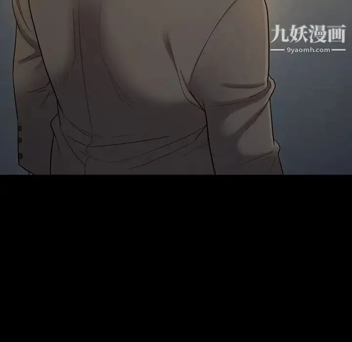 桃花 第48話 第103页